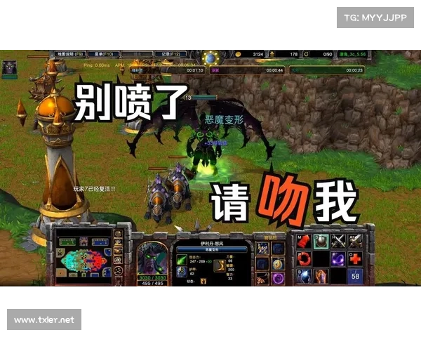 魔兽3C：调整分辨率，让游戏画面更清晰