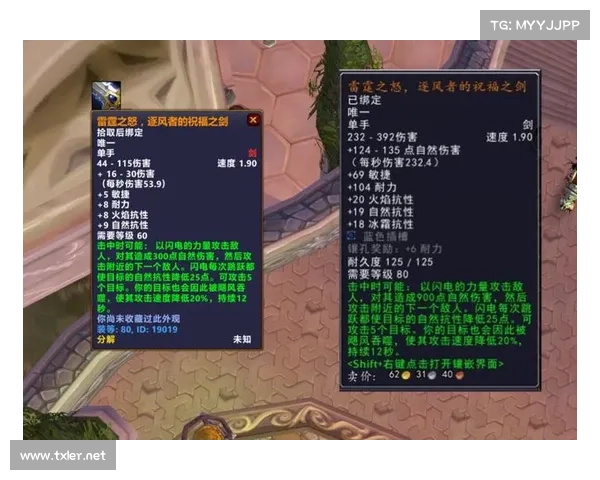 魔兽世界怀旧服：武器升级为核心