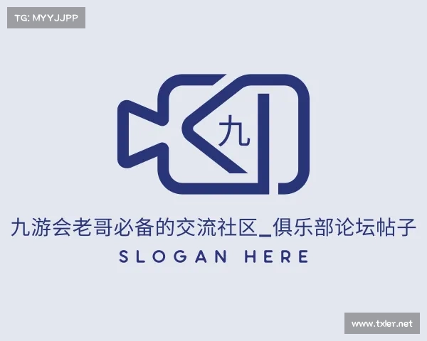 手机版九游会老哥必备的交流社区_俱乐部论坛帖子